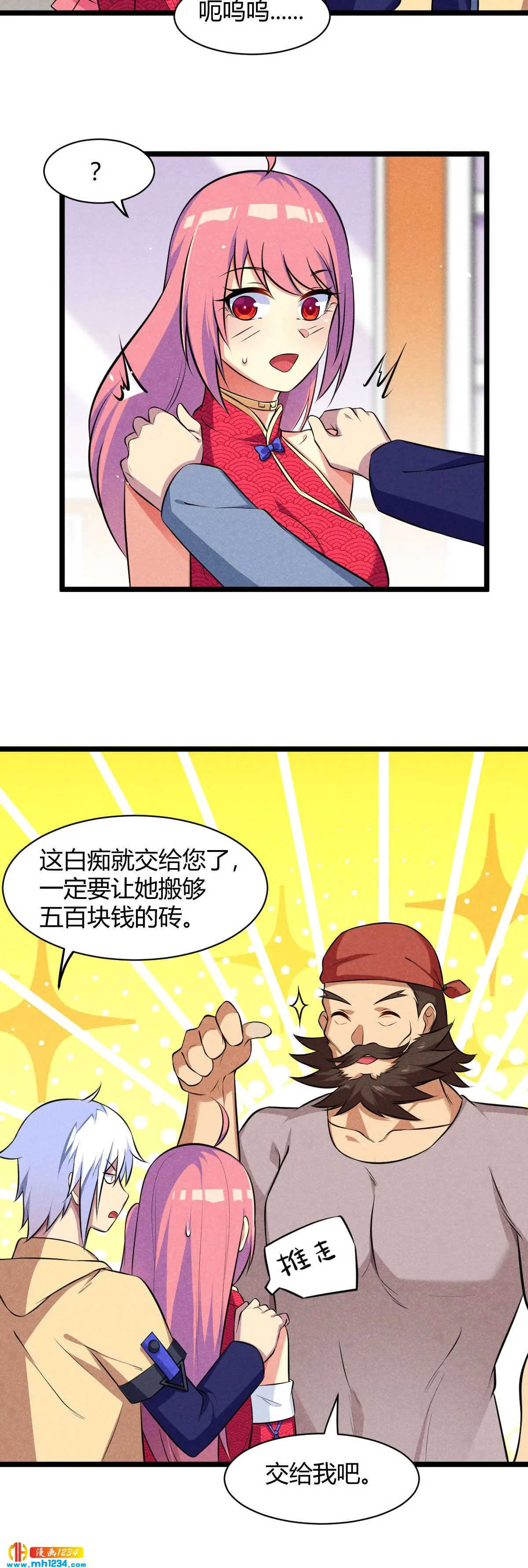 第9页
