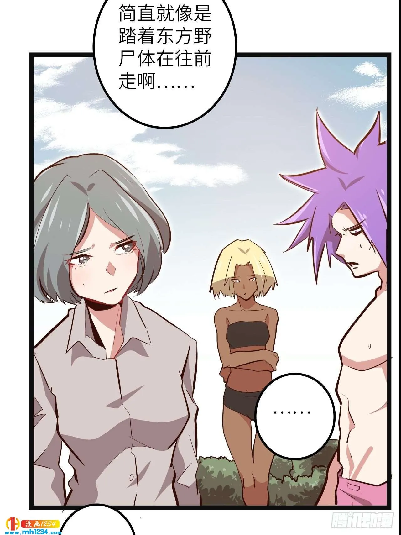 第66页