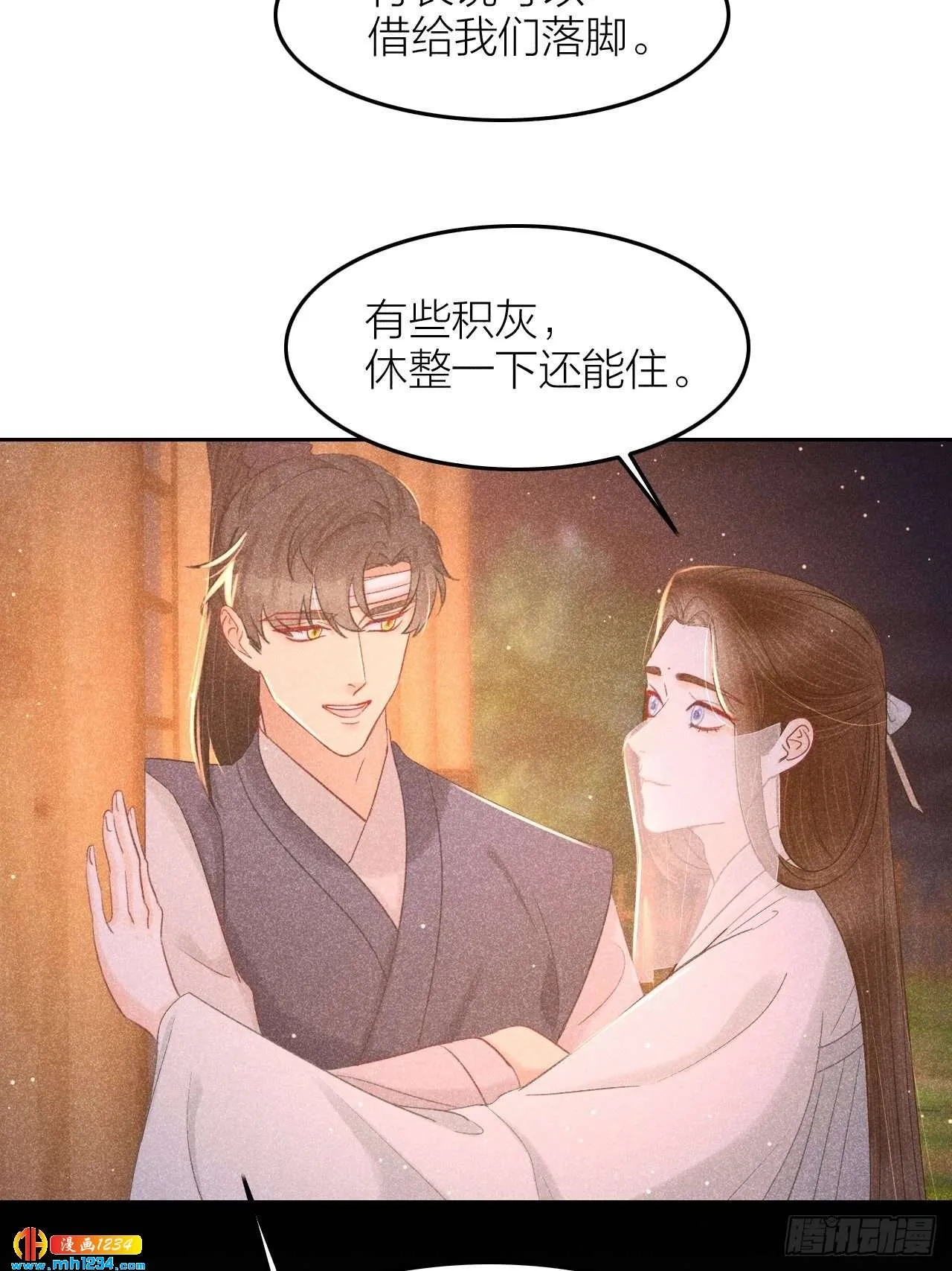 第50页