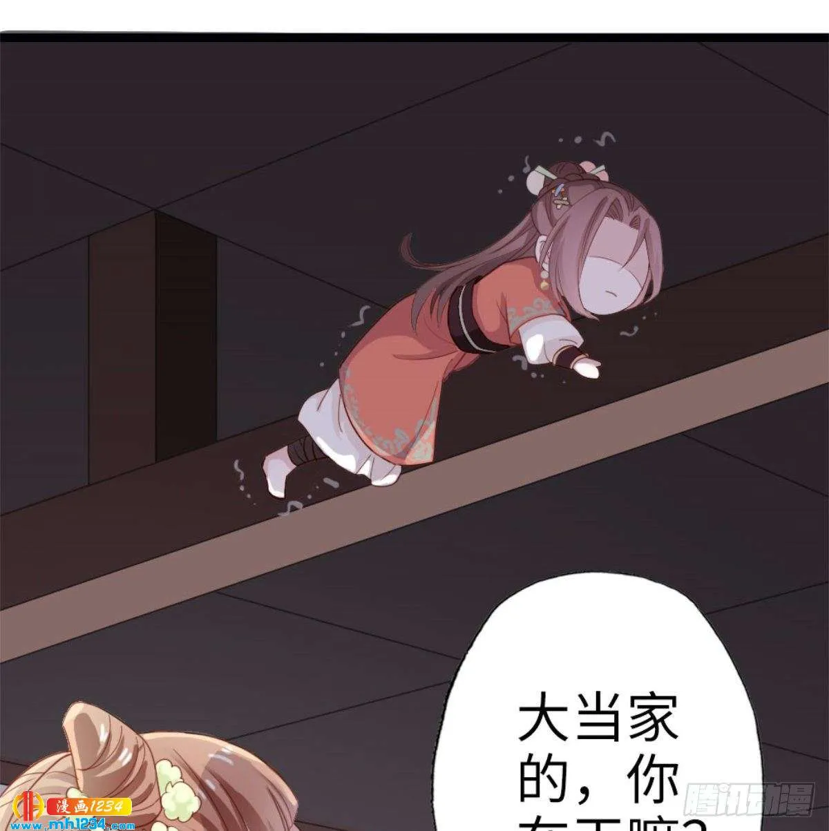第50页