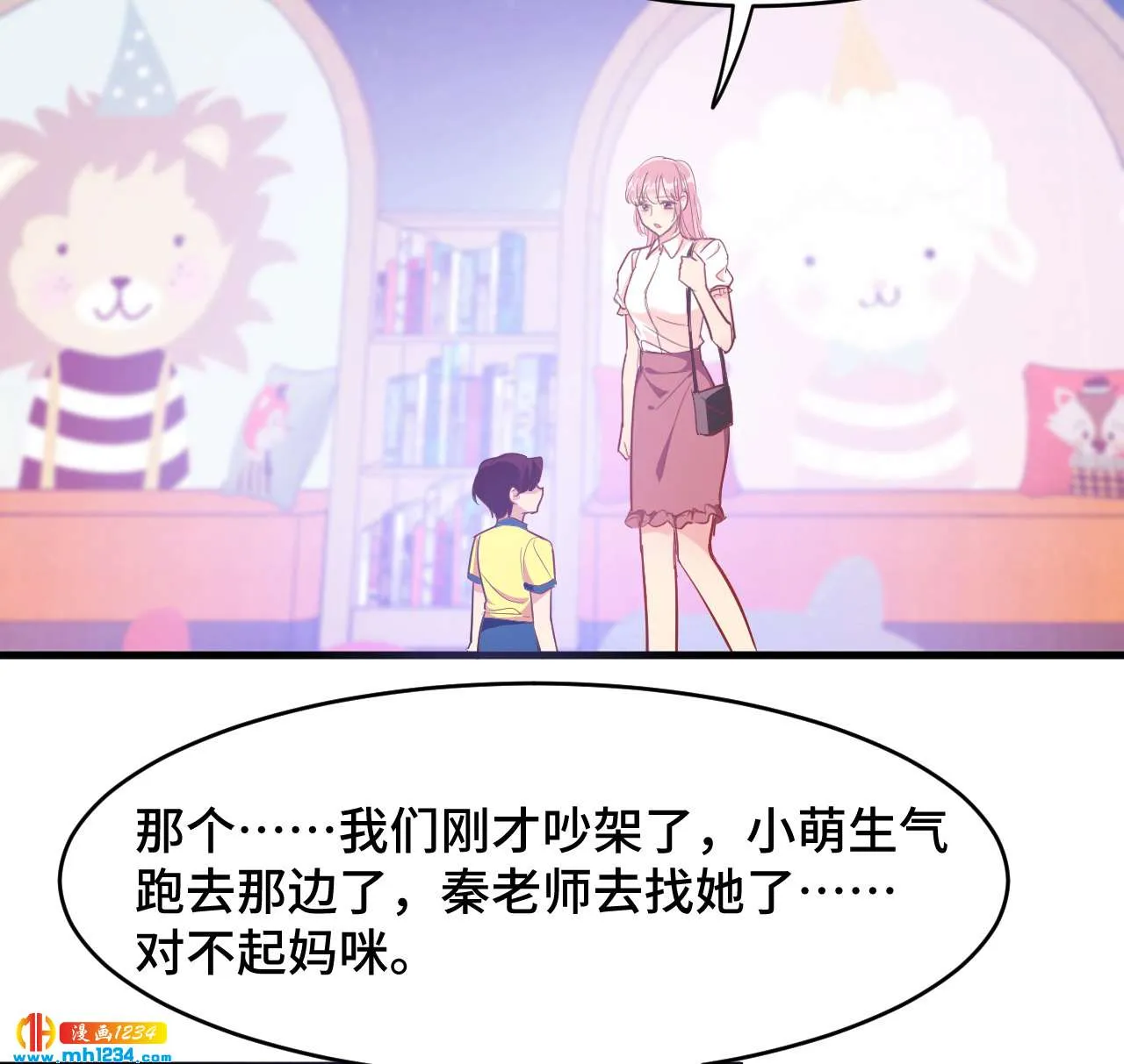 第69页
