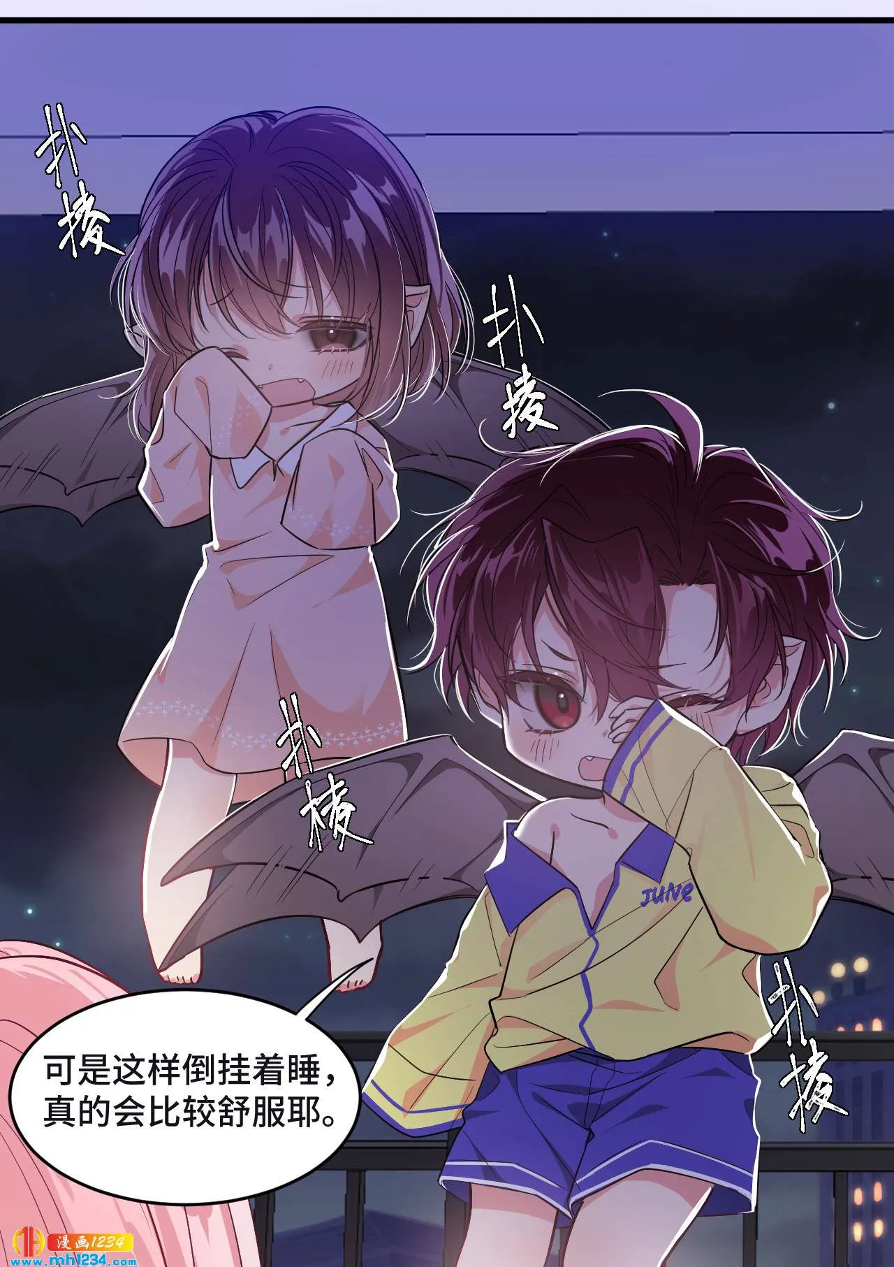 第6页