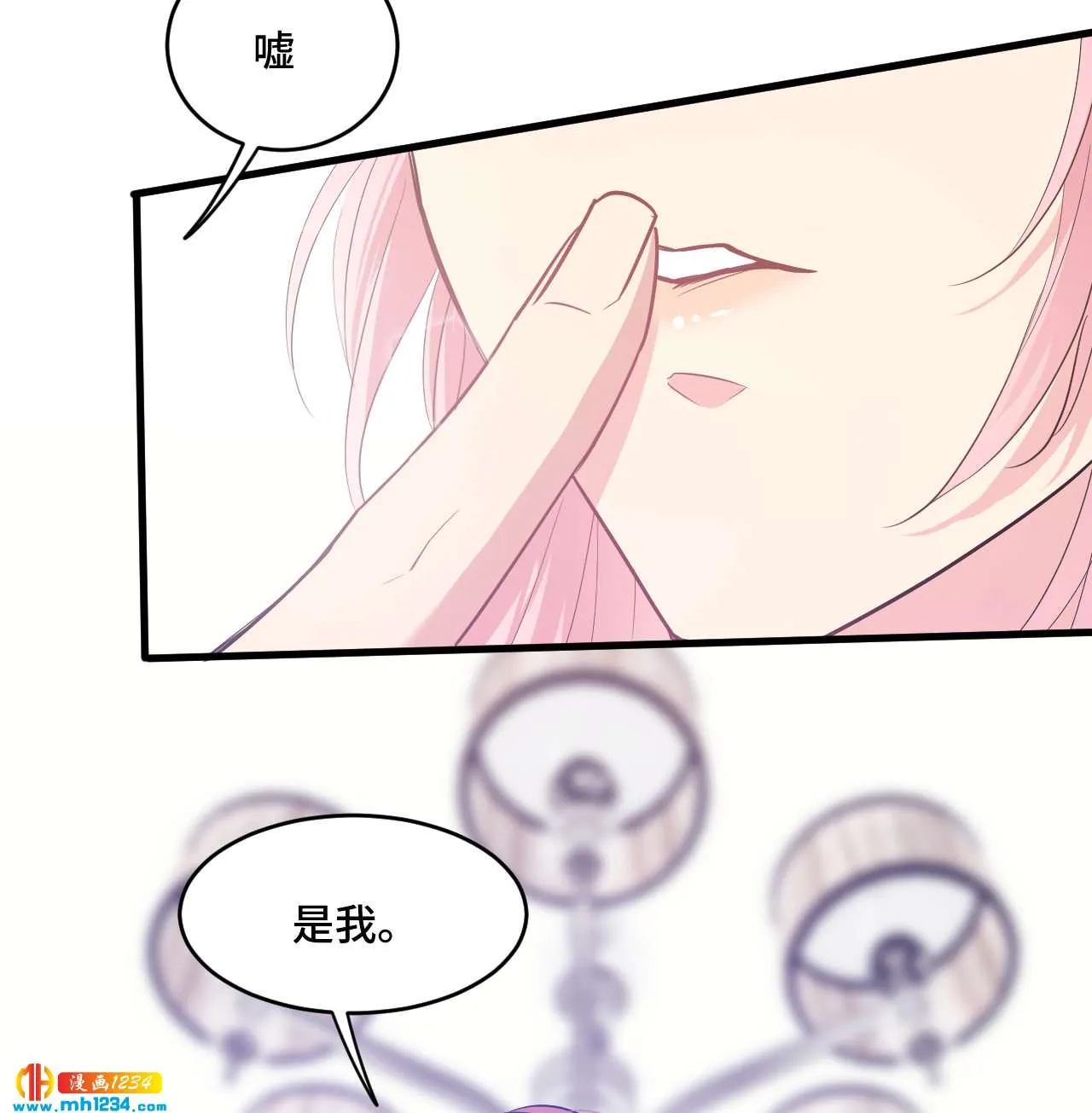 第67页