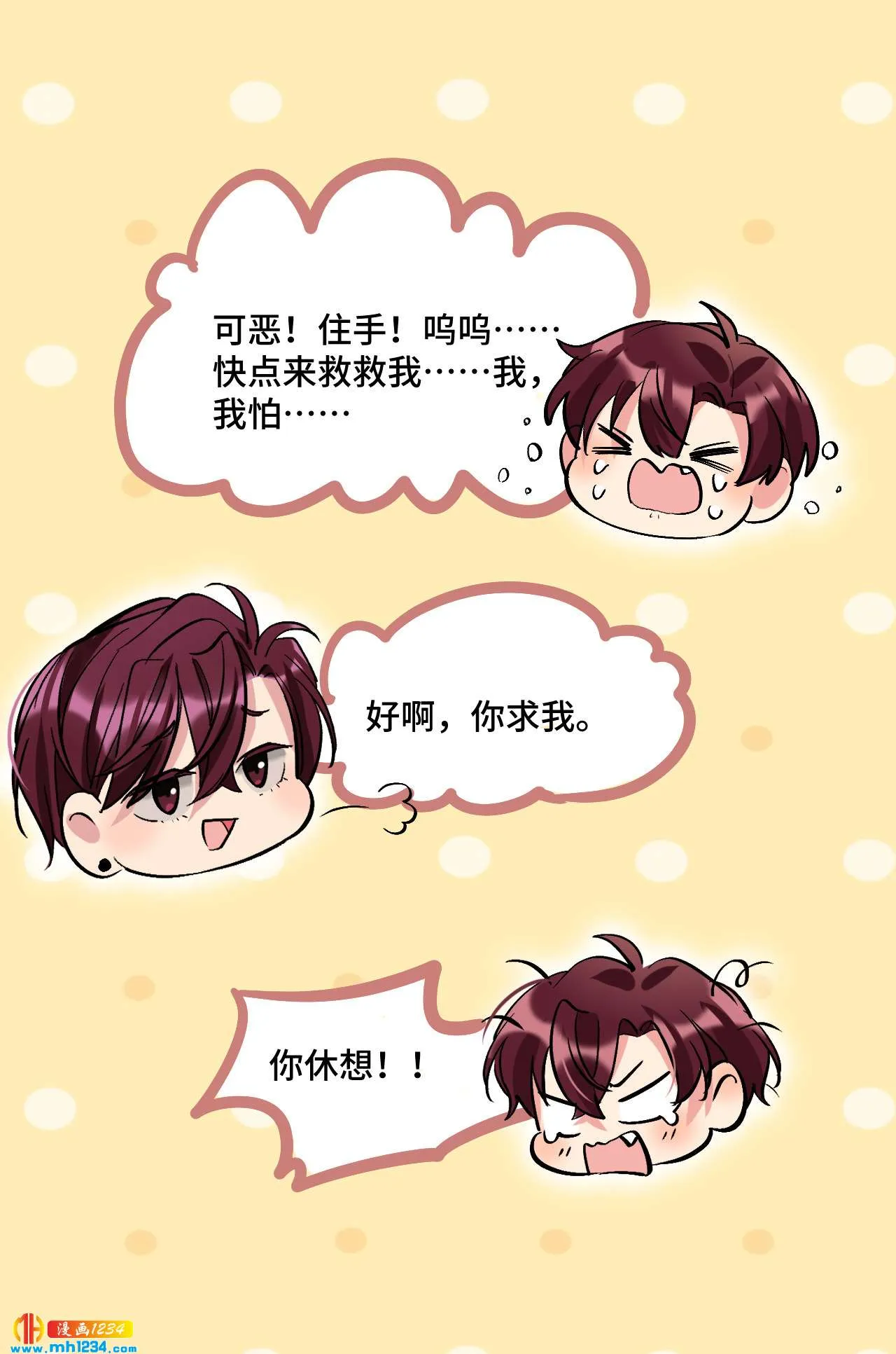第50页