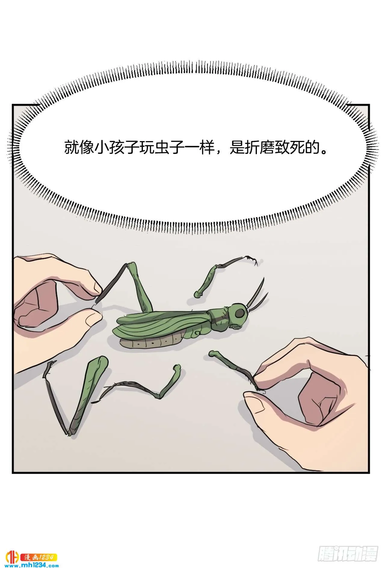 第41页