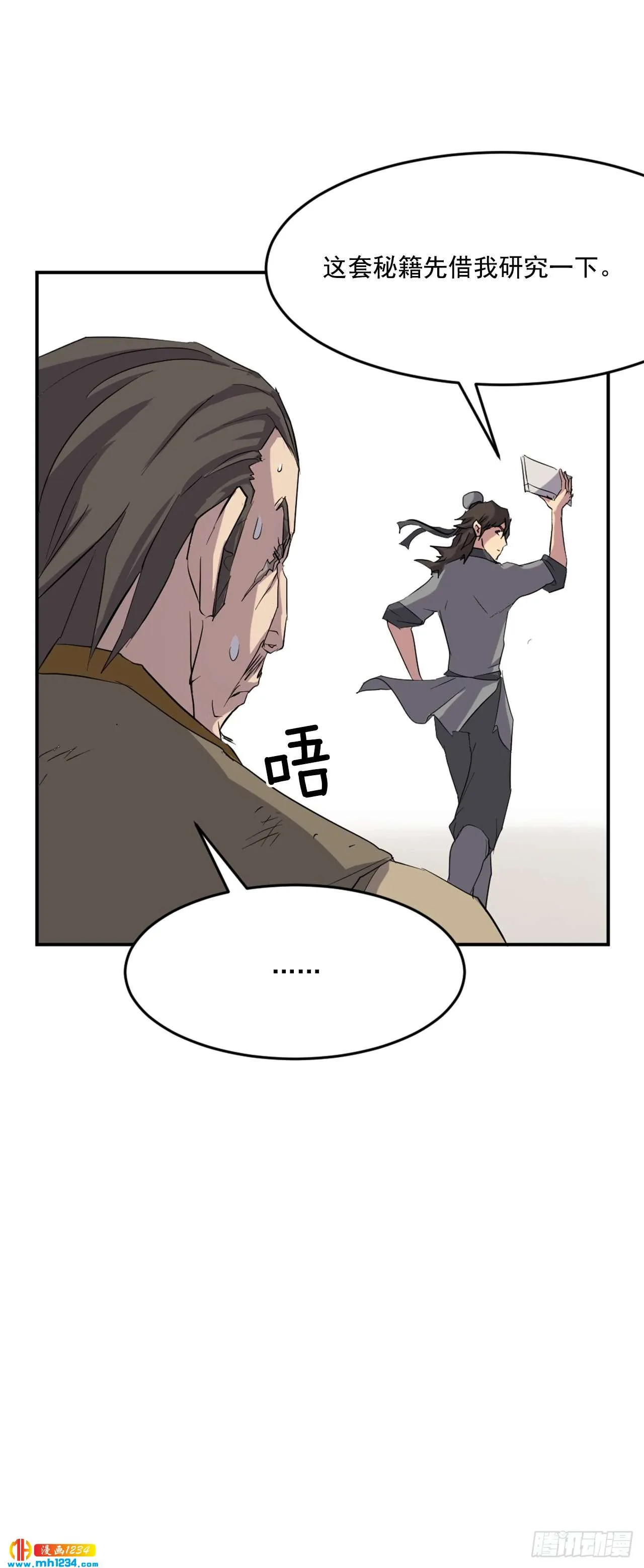 第33页