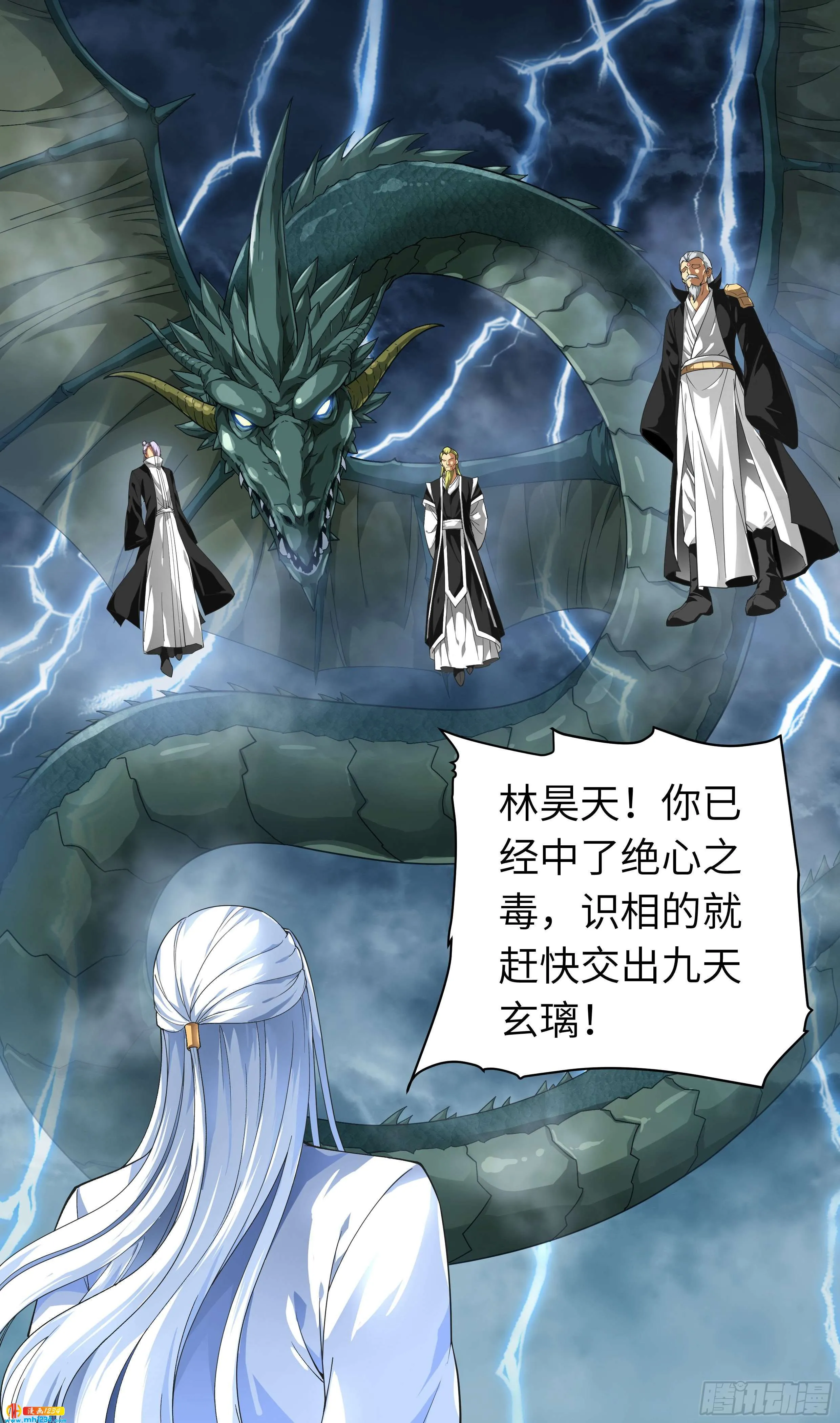 第2页