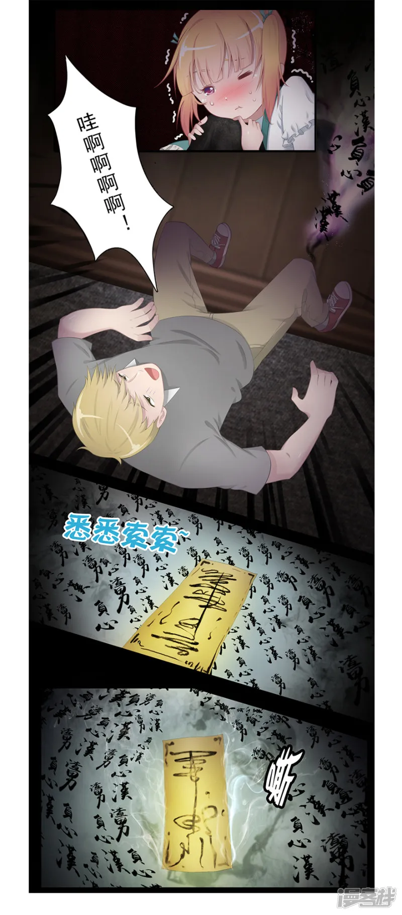 第6页