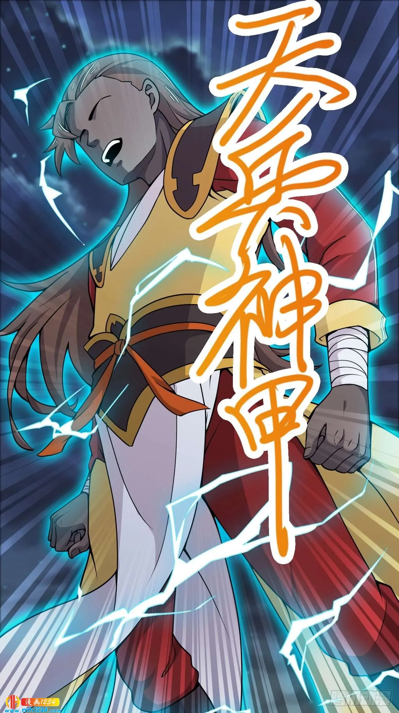 第18页