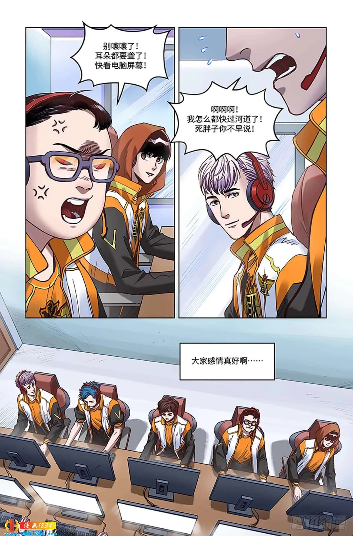 第6页