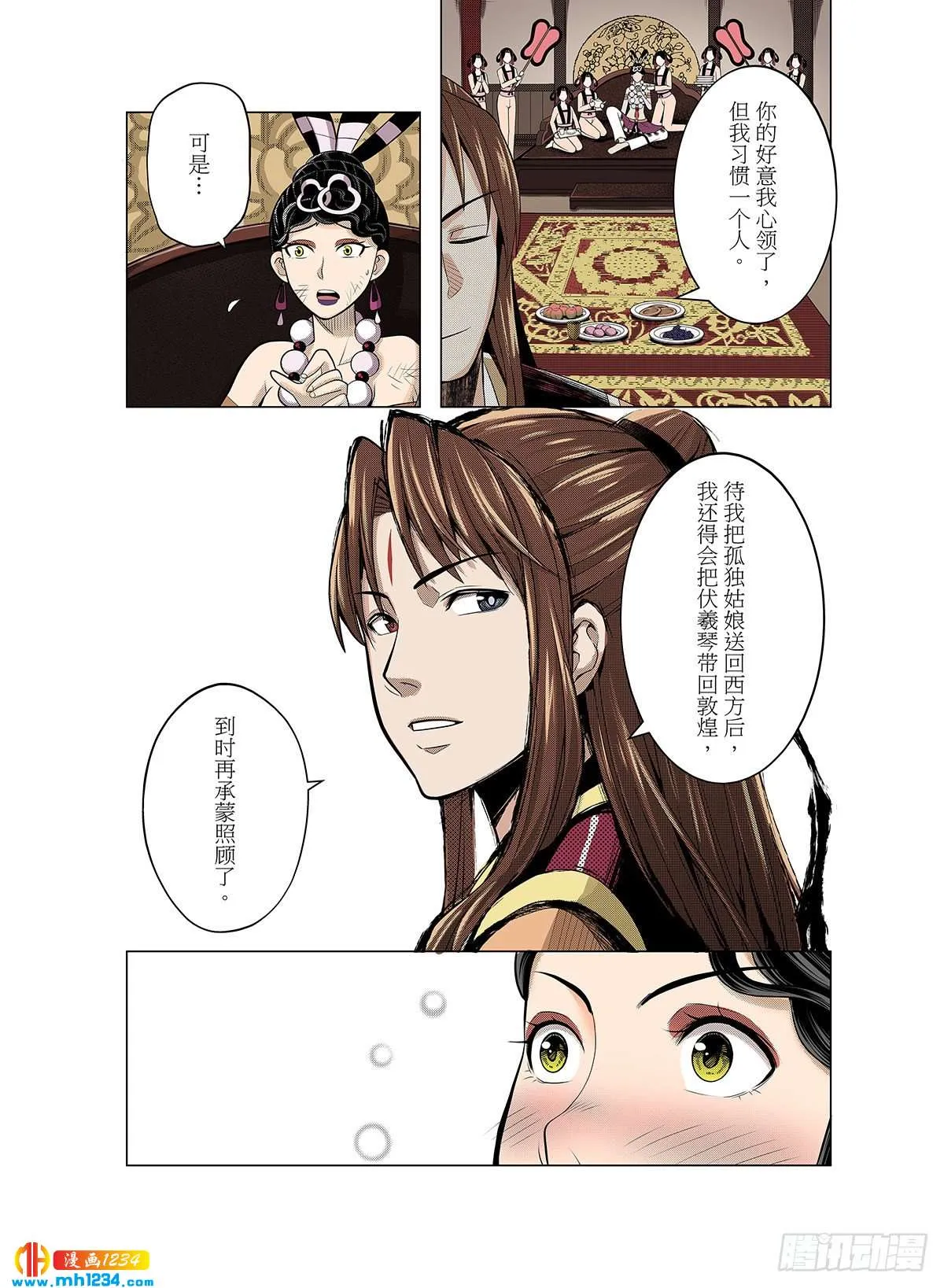第6页