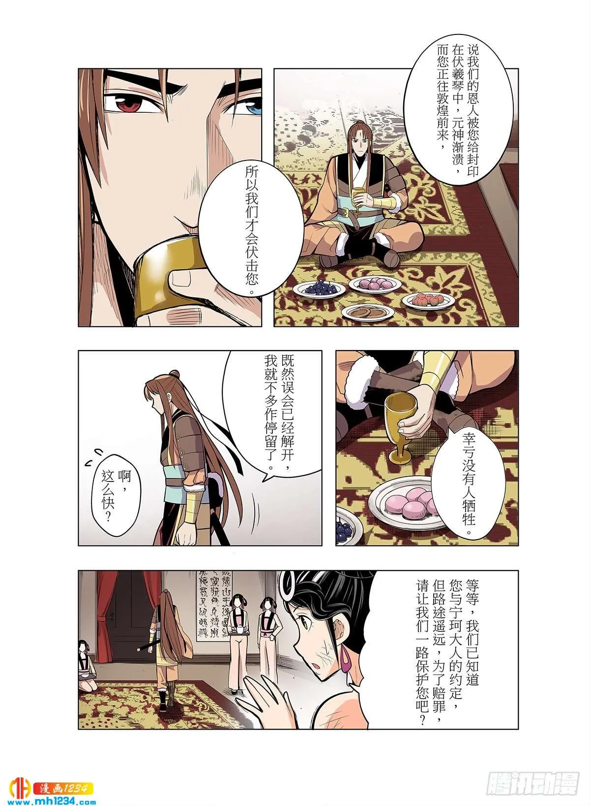 第5页