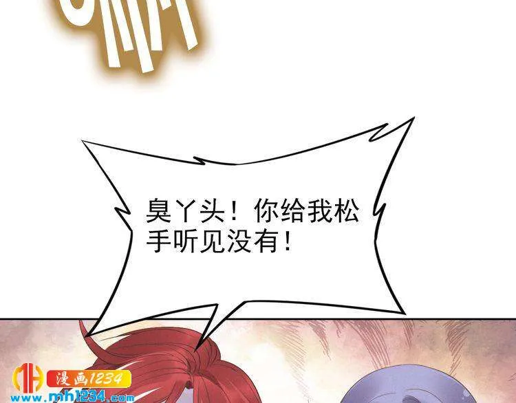 第82页