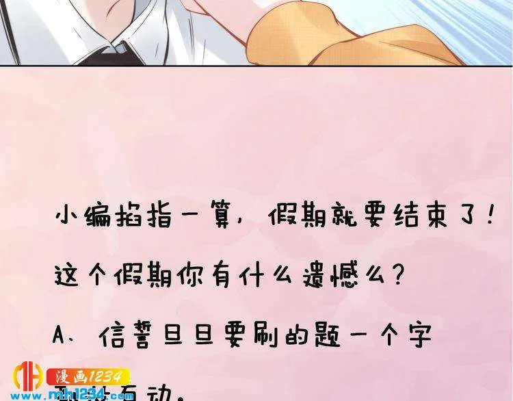 第84页