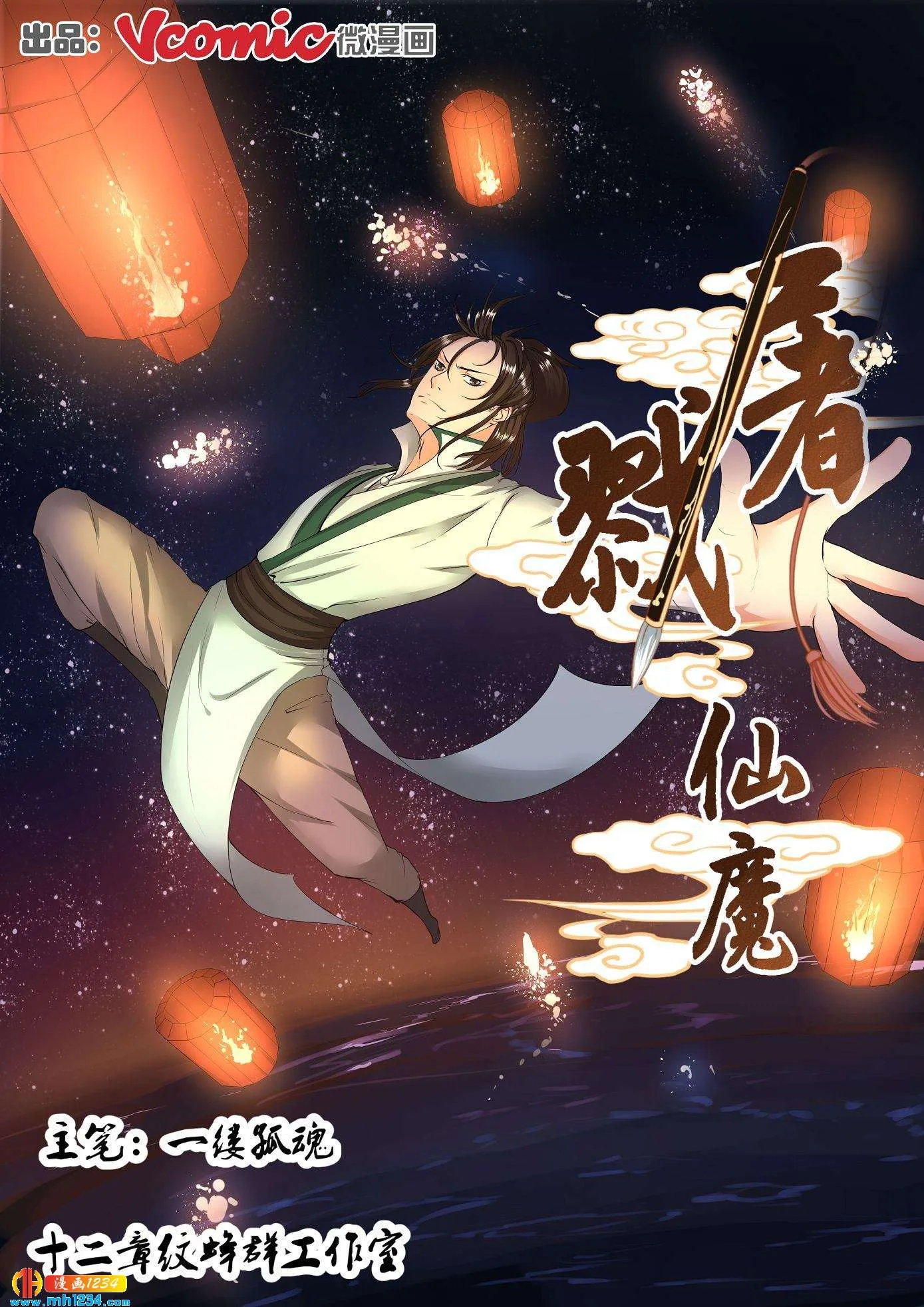 第1页