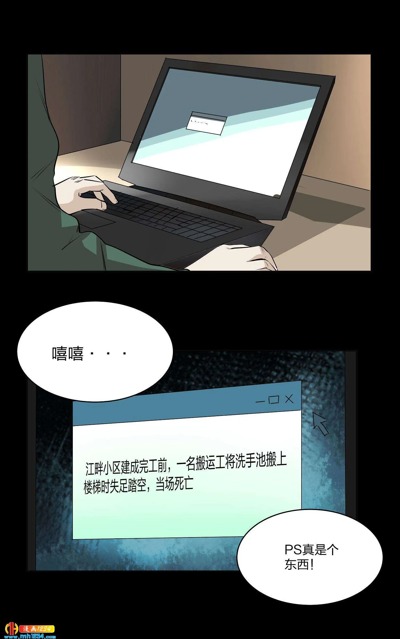 第11页