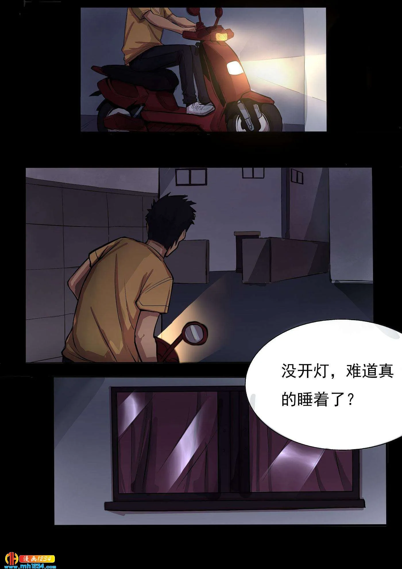 第7页