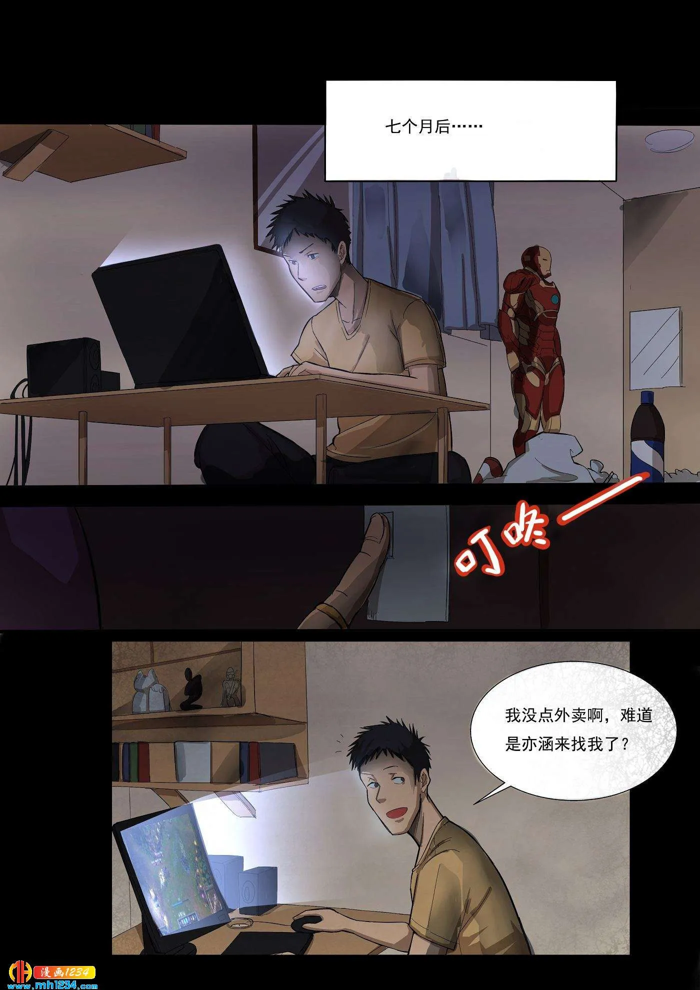 第2页