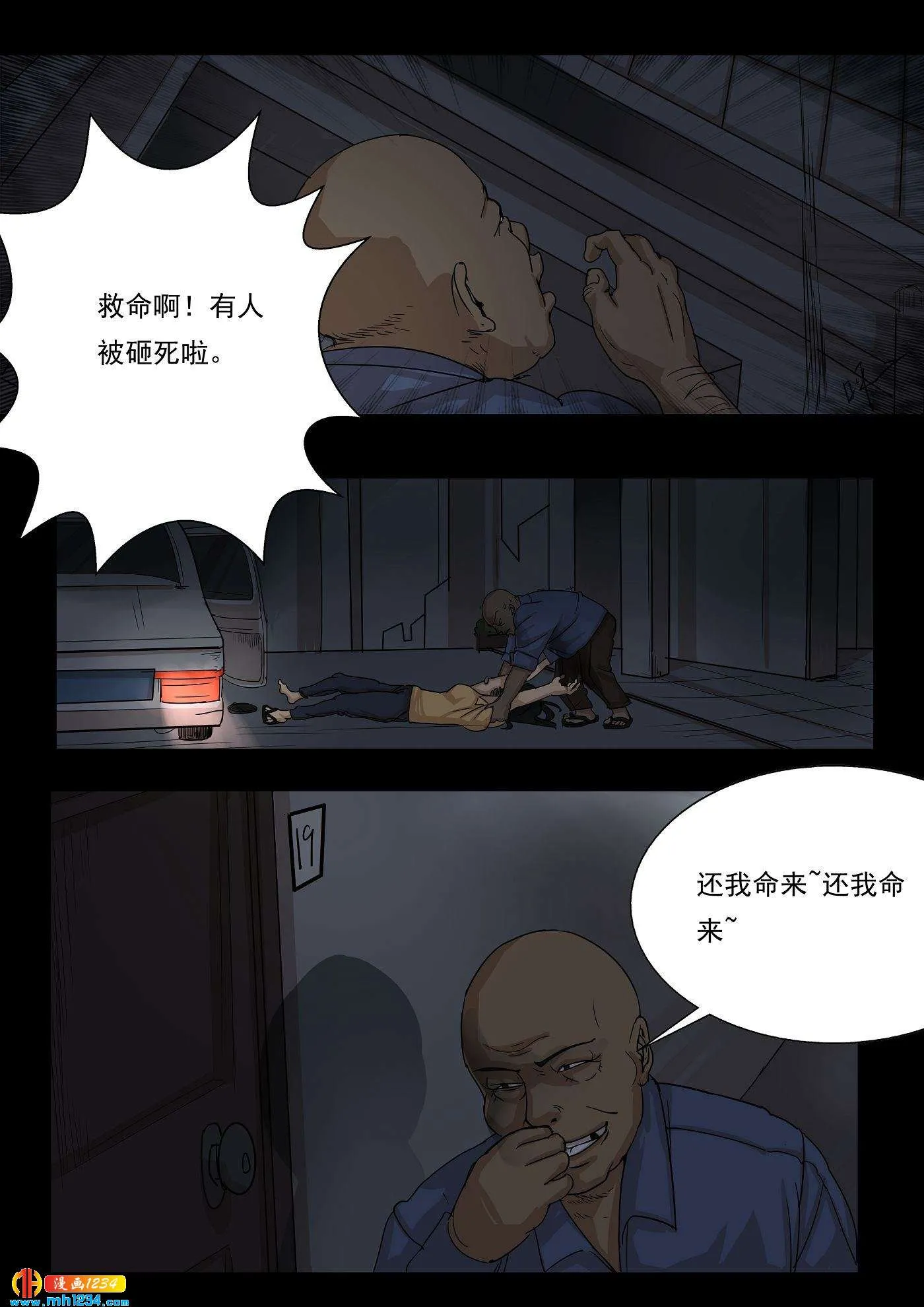 第7页