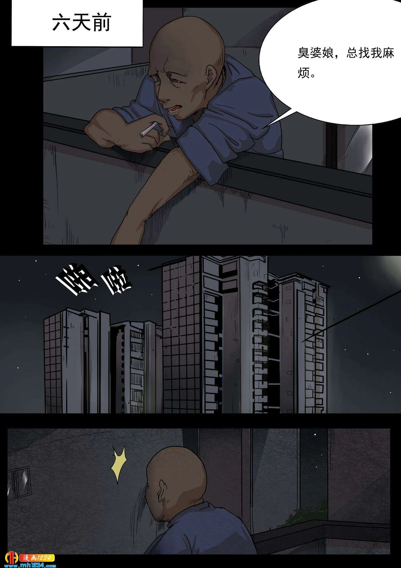 第3页