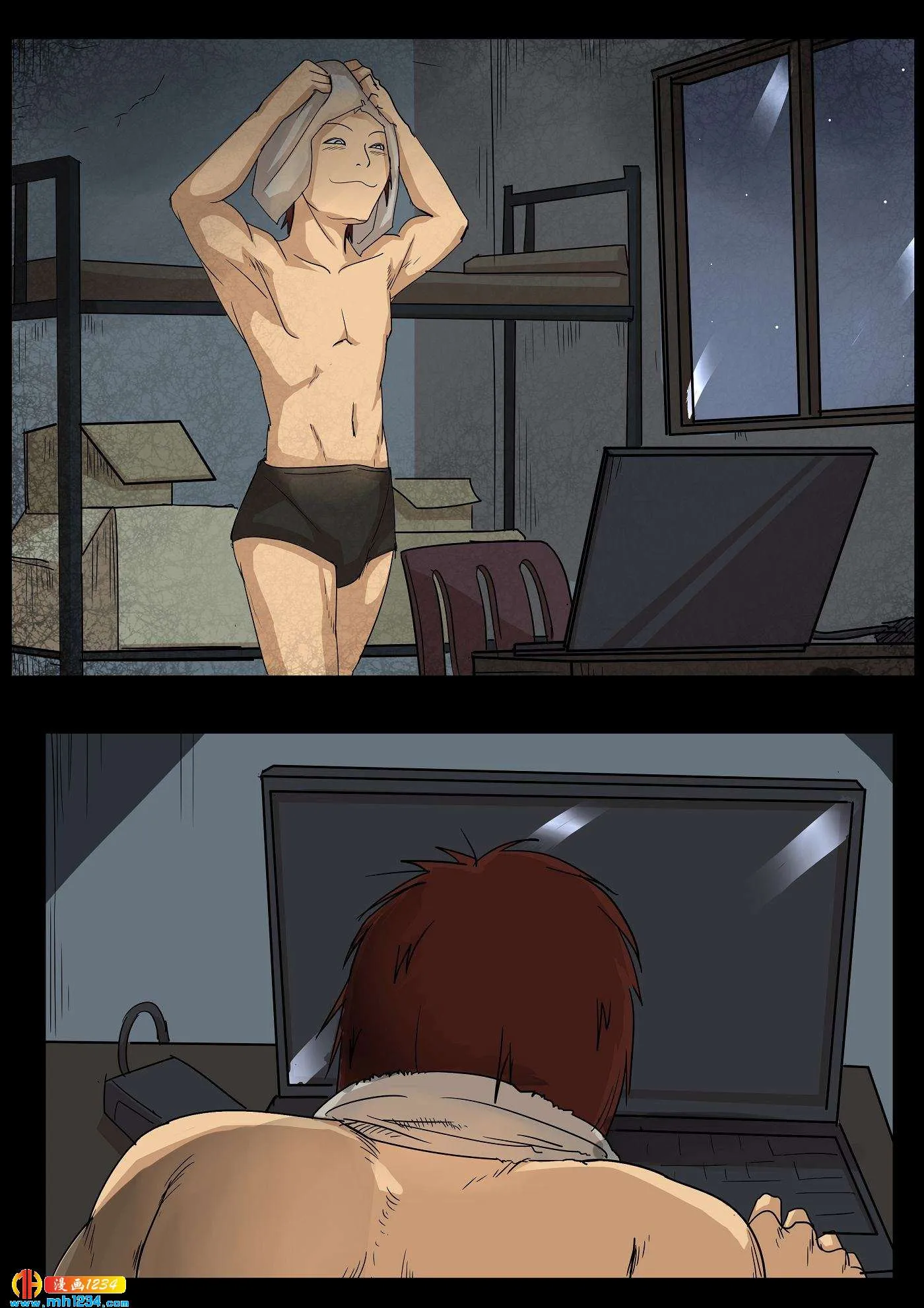 第8页