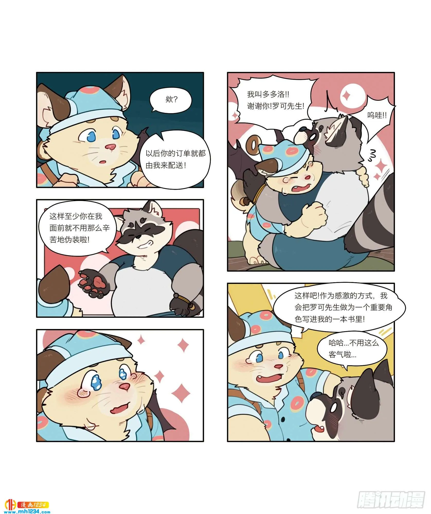第3页