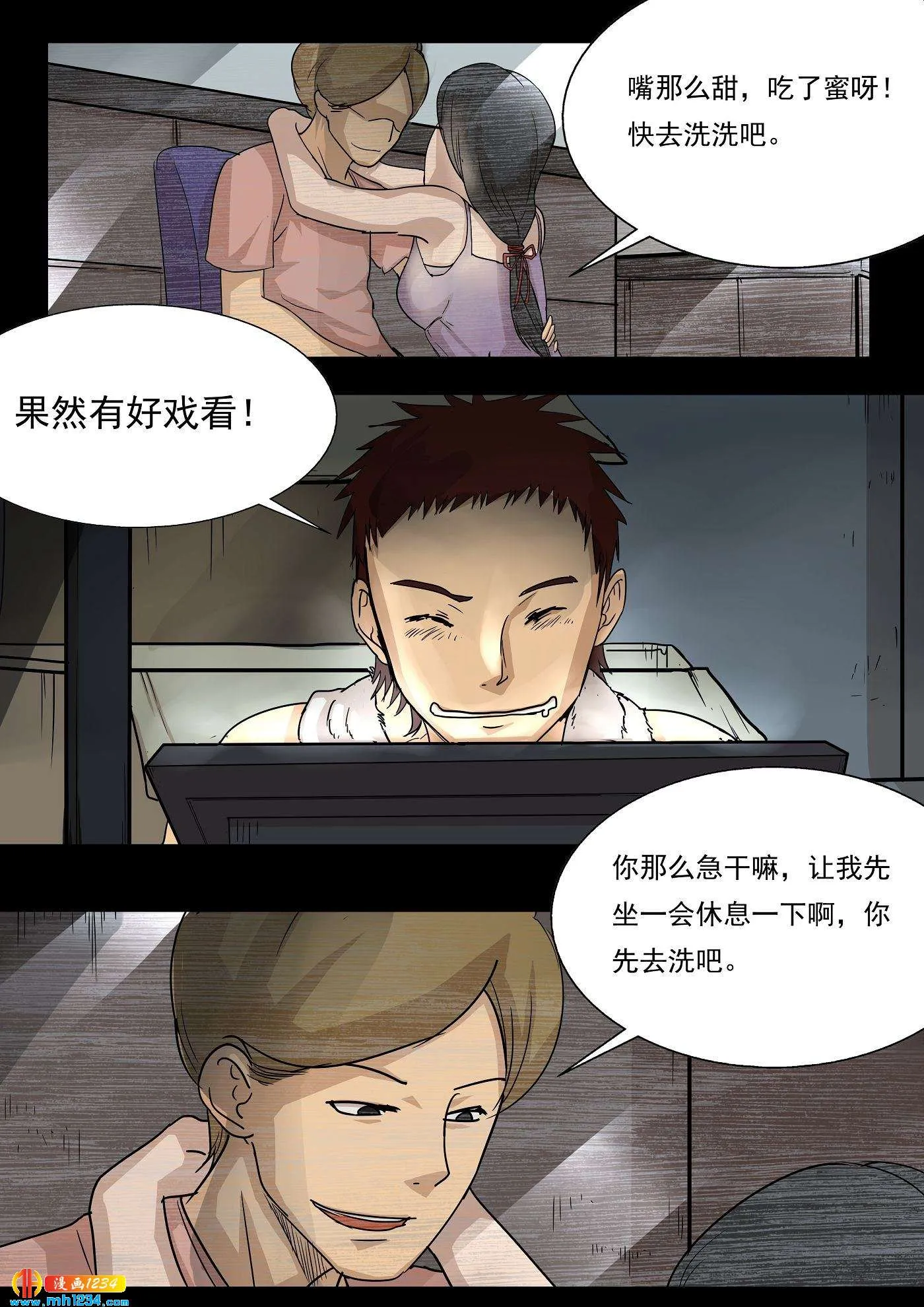 第3页