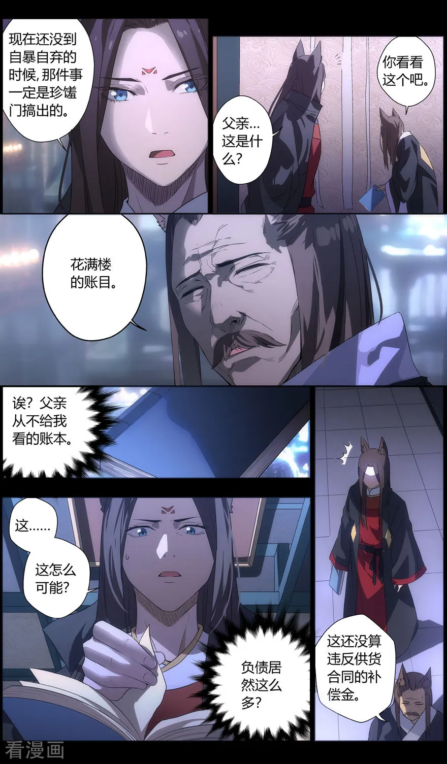 第6页