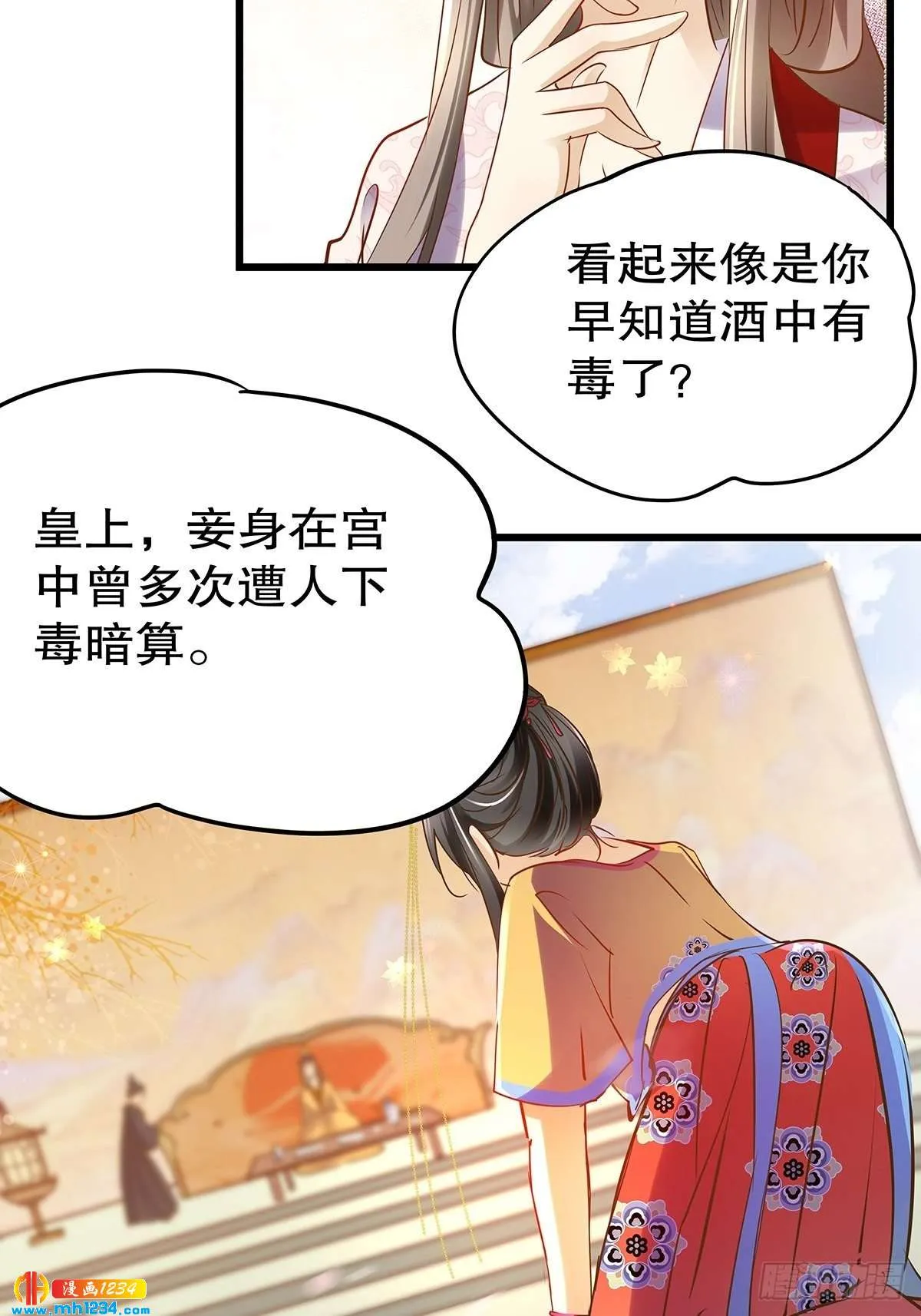 第44页