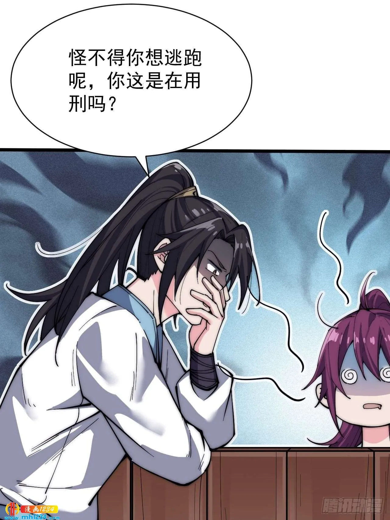 第39页