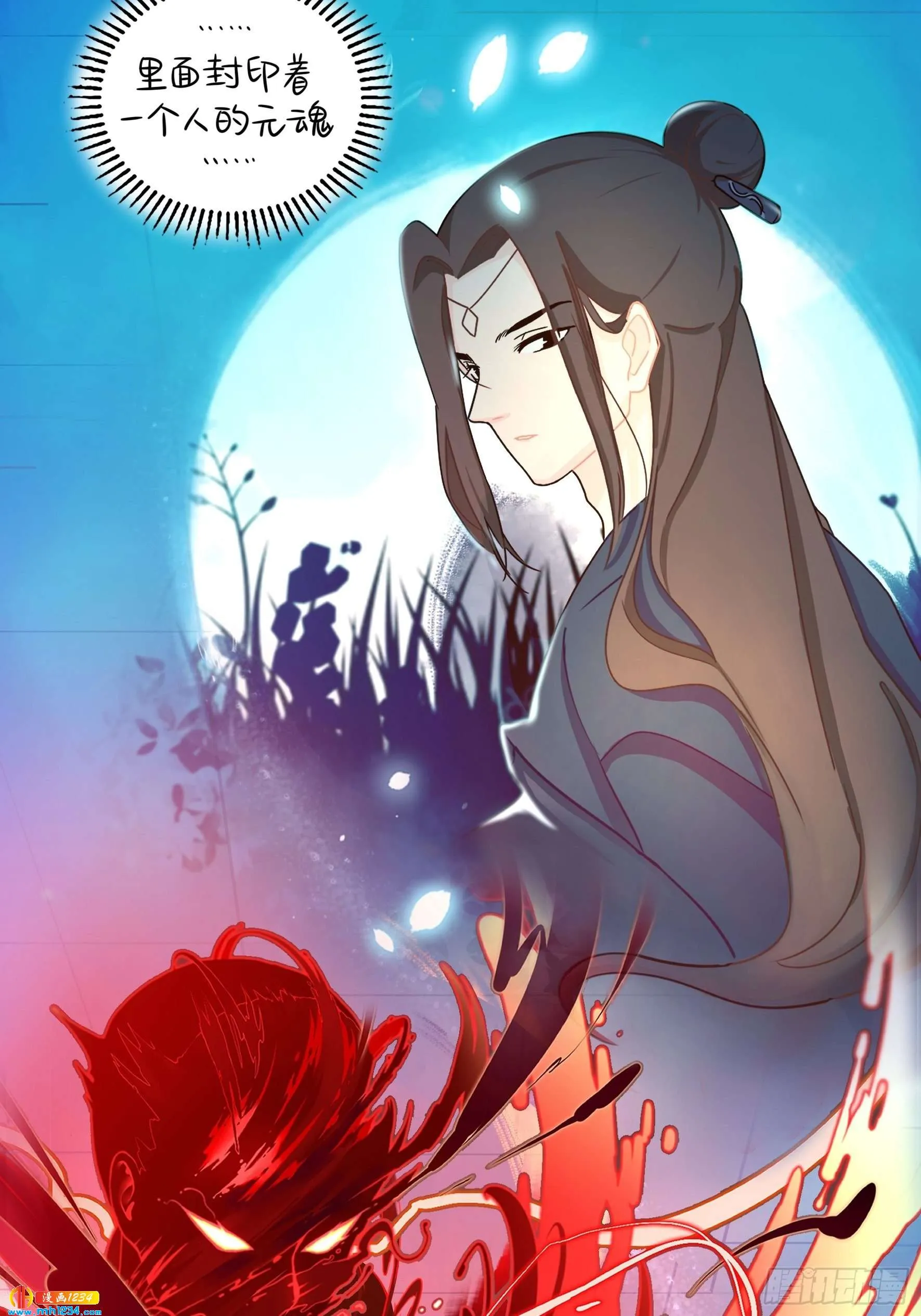 第25页