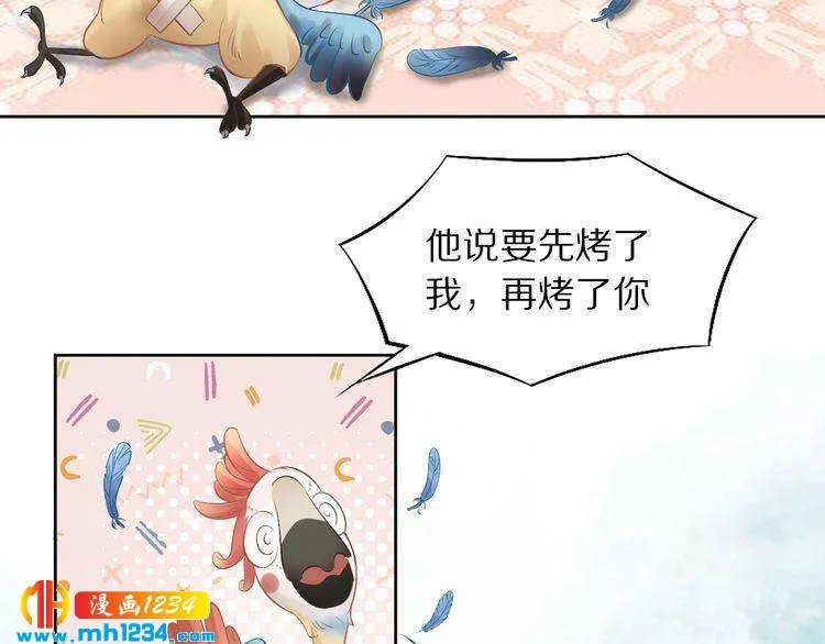 第72页