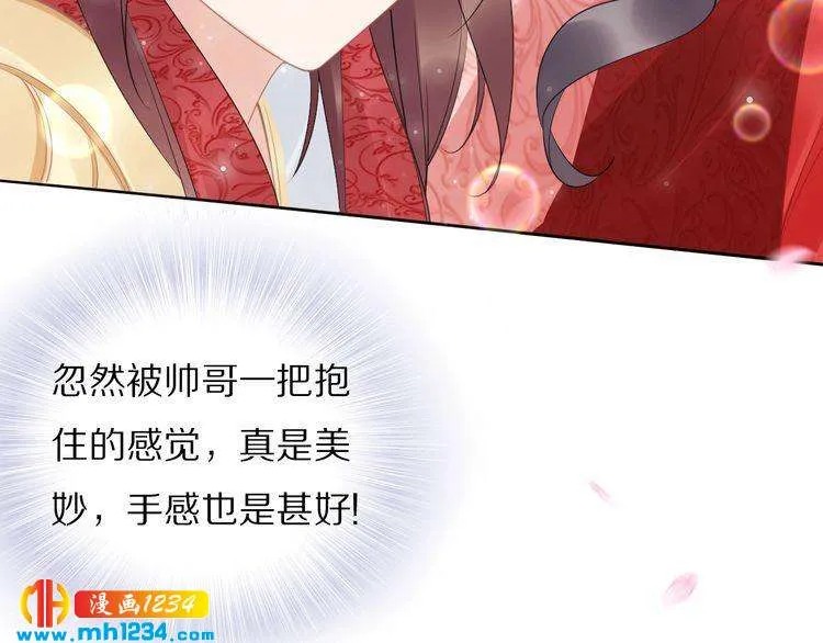 第75页