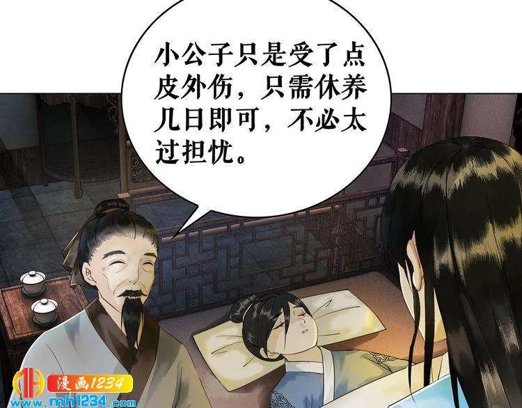 第120页