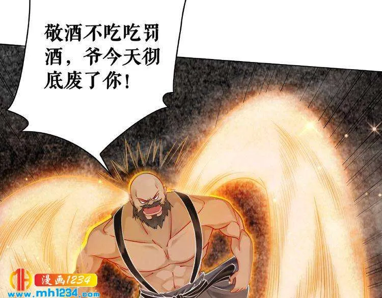 第113页
