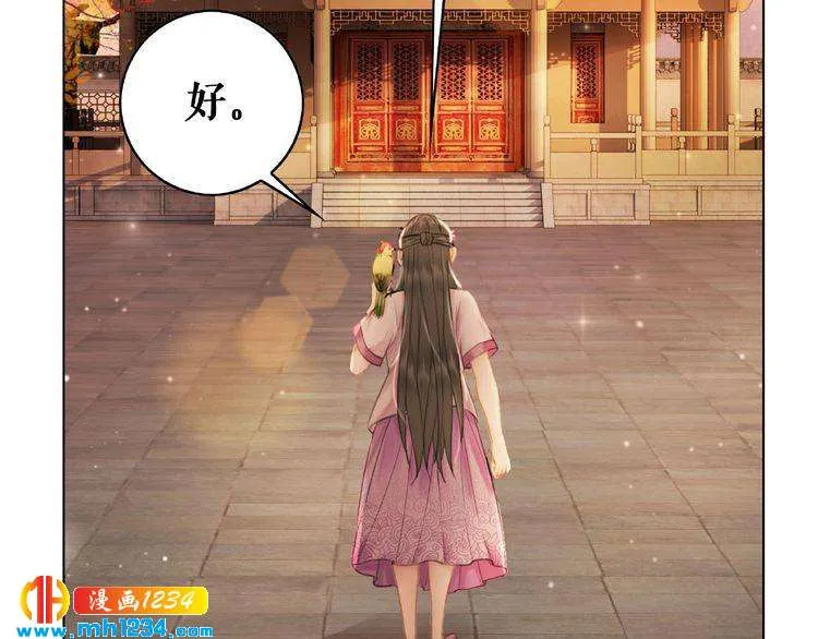 第77页