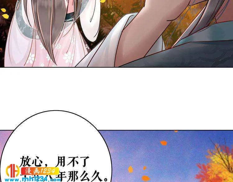 第67页