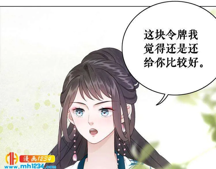 第116页