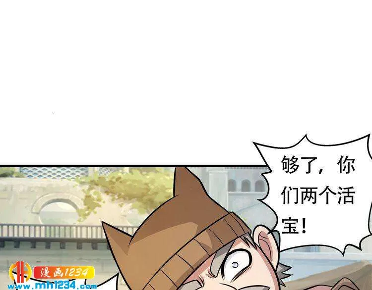 第82页