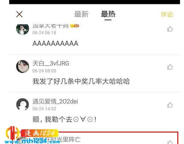 第82页