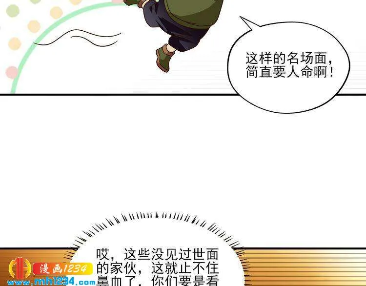 第112页