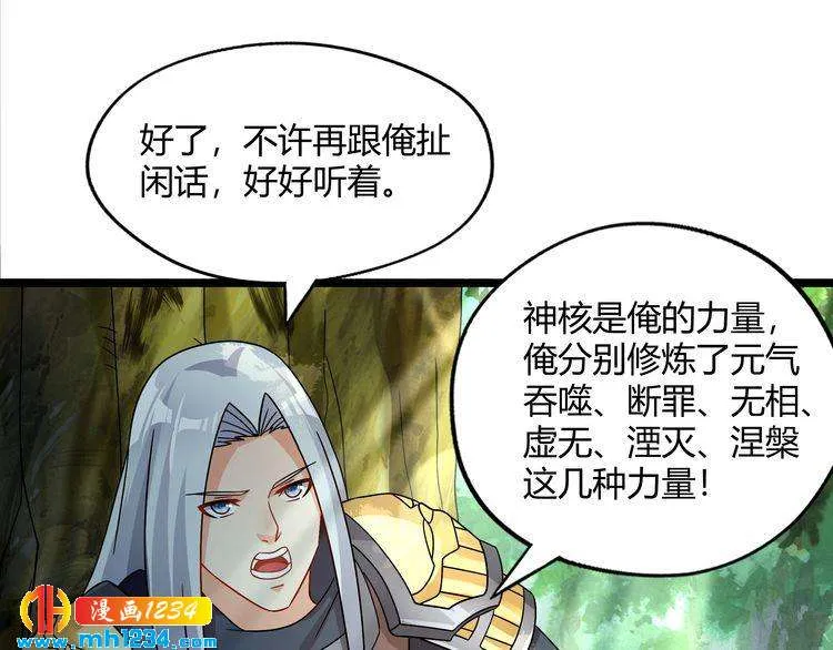 第68页