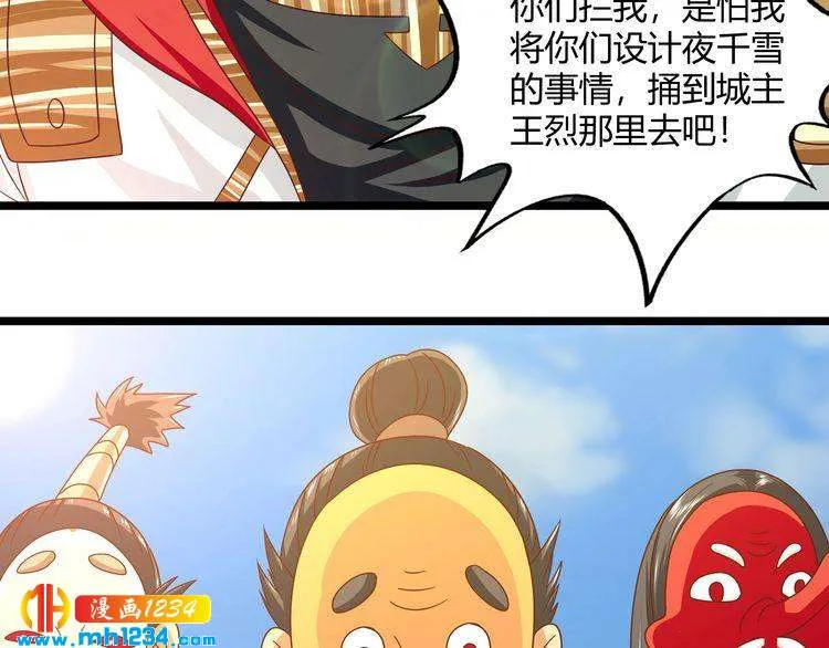 第123页