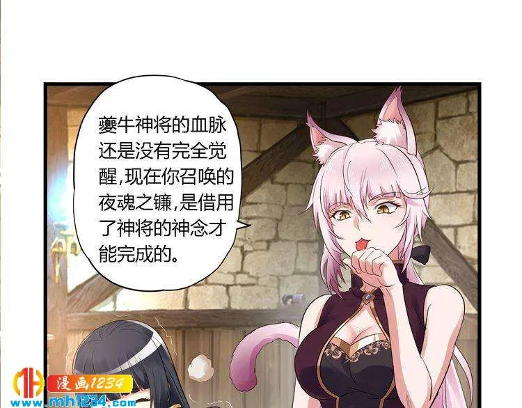 第69页