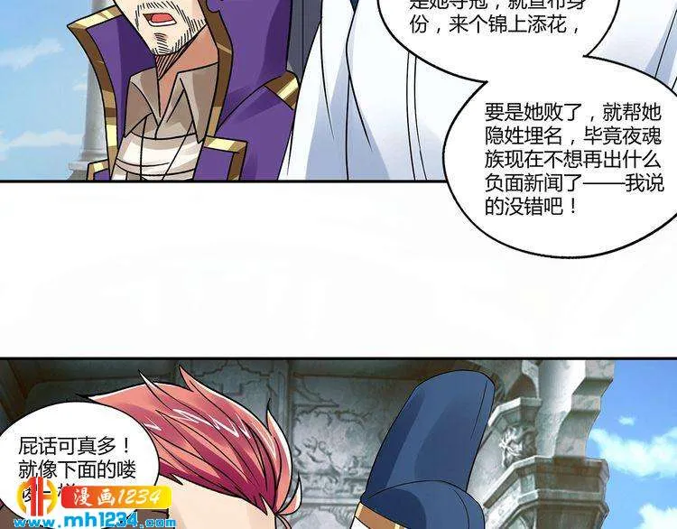 第83页