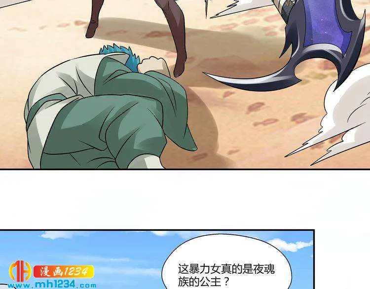 第76页
