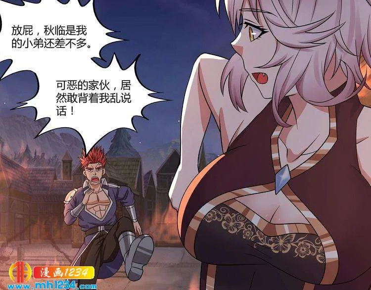 第49页