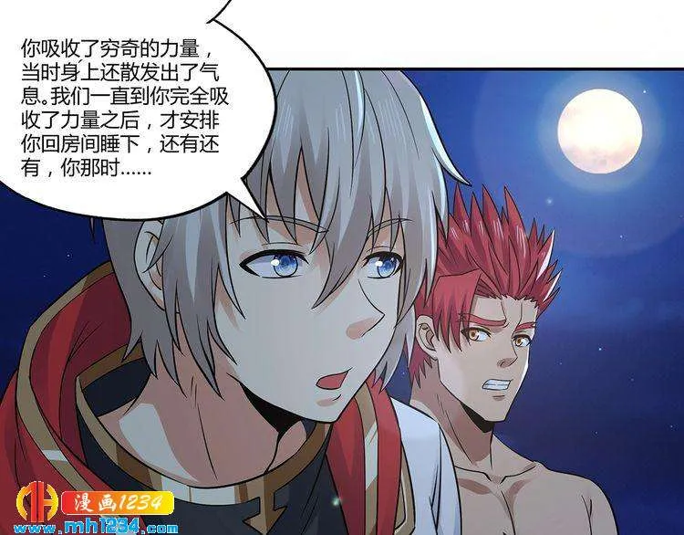 第97页