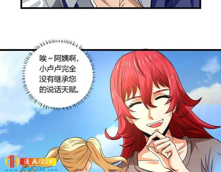 第82页