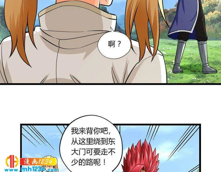 第76页